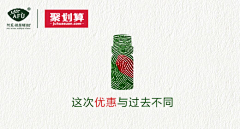 洛可可-kelly采集到直通车/钻展