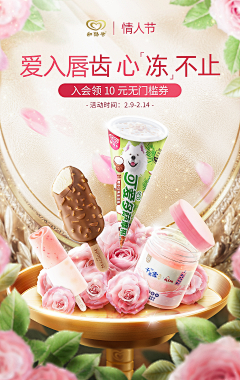 jiayoggjhkj采集到情节首页