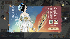 july白桦采集到PK/对决