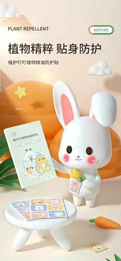 一念悦采集到详情