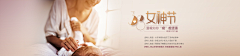 LYM妖灵灵采集到F——妇科#banner
