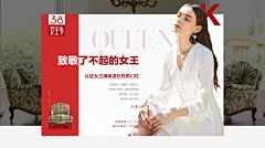 千鱼千浔一英采集到首页参考