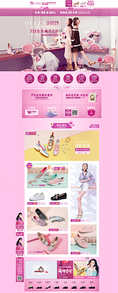 刈珂采集到首页海报