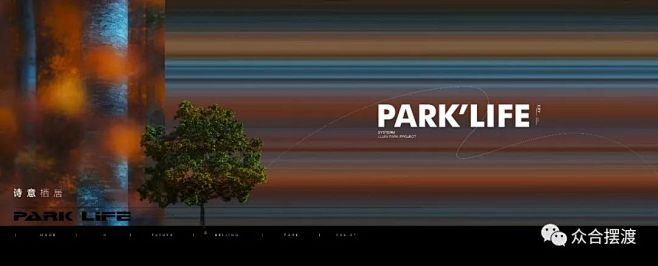 park life