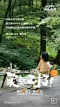 山墅-洋房-温泉-森林-生活1