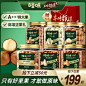 百草味旗舰店