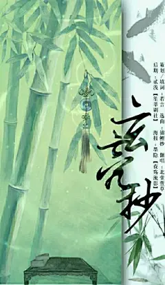 【古风海报接单】楼主学生党，仅限周末(๑• . •๑)_古风海报吧_百度贴吧