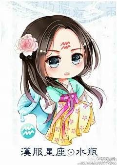 Q版古风