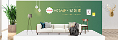 卢小琴采集到banner