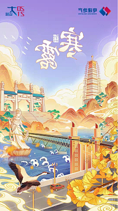 我的萝卜田采集到b 儿童插画