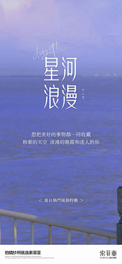 雅棠棠采集到好看de字体排版