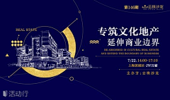 2046Haru🔑采集到banner参考
