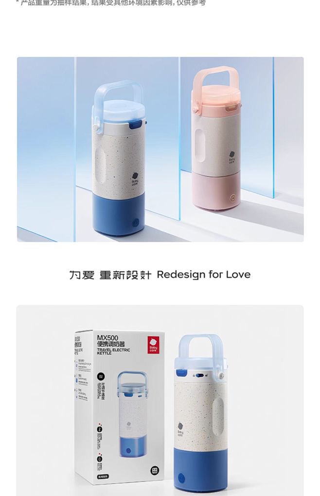 babycare恒温热水壶外便携水杯外出...