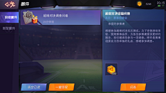 午安桃乐丝采集到UI-类型-科技