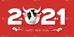 模板海报，卡片，邀请与2021年象征公牛，公牛，母牛。月亮星座的迹象。滑稽的素描剪影公牛。2021年