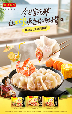 LAI迟采集到啤酒+宠物粮+湾仔码头
