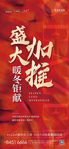 Amort采集到红属于你的