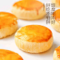 花木子雪媚娘玫瑰鲜花饼云南特产正宗网红零食甜品月饼南瓜饼8枚-tmall.com天猫