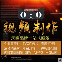 玫瑰映芳华采集到宝贝 - 视频制作