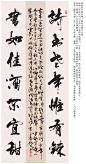 【書法新作】 <wbr>1201 <wbr>詩到老年唯有辣