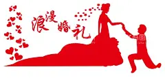 浪漫婚礼  - 源文件下载【酷图网】浪漫婚礼,求婚,浪漫求婚,婚礼厅背景图,爱情,爱心