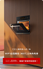 方太官方旗舰店