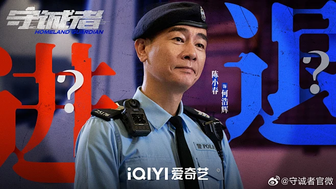 @守诚者官微 的个人主页 - 微博-花瓣网