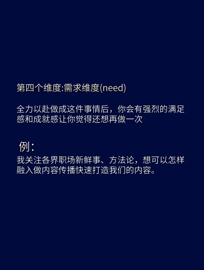 找到天赋优势，你就超过80％的人。第一个...