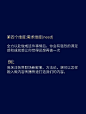 找到天赋优势，你就超过80％的人。第一个维度：自我效能（ s - 抖音
