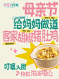 母亲节给妈妈做保准你被夸成大孝子 - 小红书