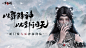 @网易一梦江湖 的个人主页 - 微博