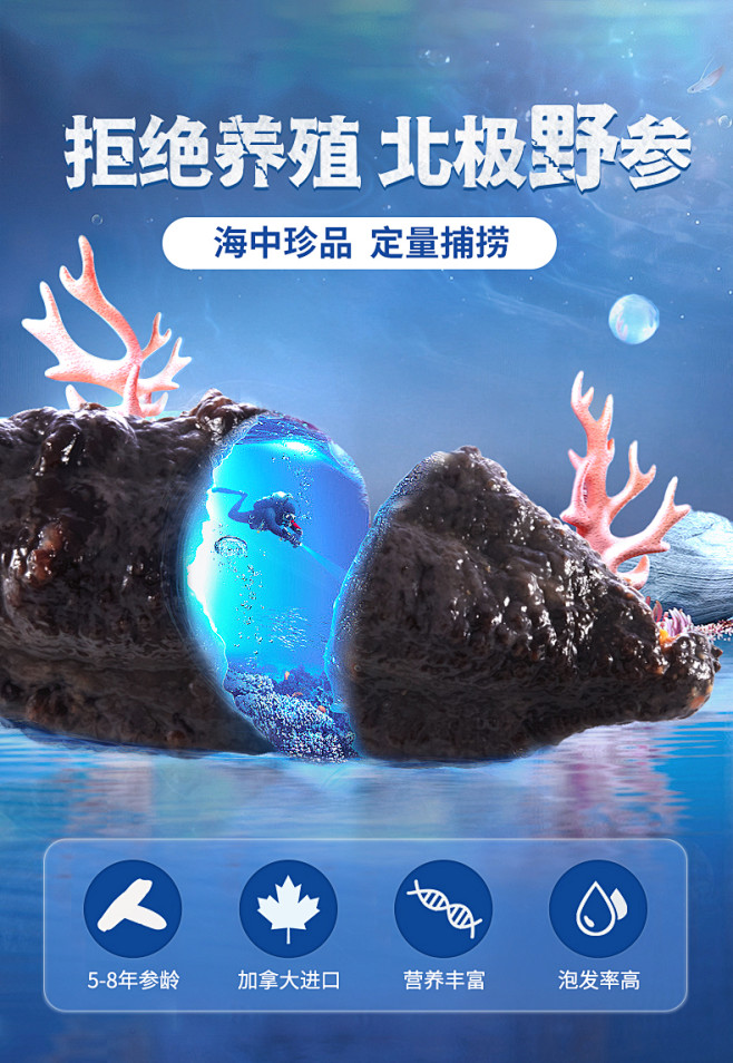 2头袋装圆筒_01