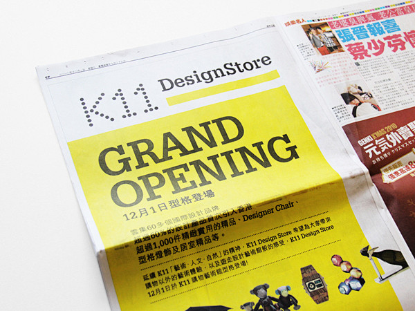 K11的设计商店Behance