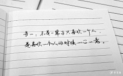 韶君采集到文字控