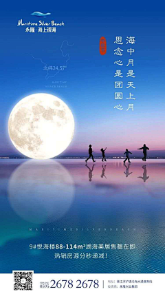 霓裳包裹的心~采集到节日