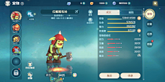 RRmeR采集到宠物UI