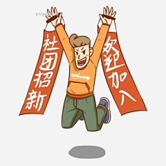 喜爱玫瑰雨采集到[卡通手绘]