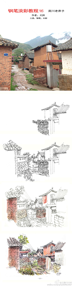 舍与得2018采集到钢笔画