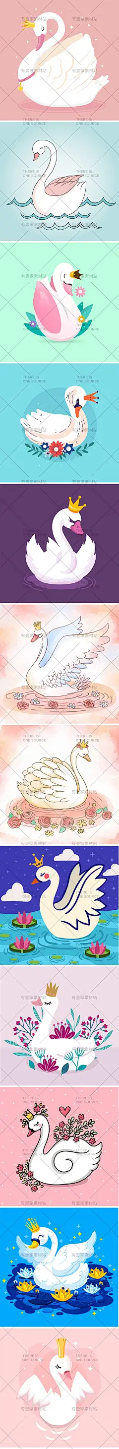 卡通手绘唯美动物白天鹅白鹅IP形象LGOGO设计插画AI矢量设计素材-淘宝网