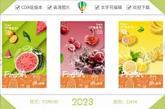 超市灯箱画面 【酷图网】商场超市,墙体,广告位,灯箱,画面,超市广告,商场广告,背板,食品,百货,粮油,调味,店教背板,酒饮料,吃货,企划,美工,拱门,造型,拱门造型,吊旗,活动,展板,吊牌,店教,设计,超市,KT板,异形,布置,物料,节日,广告设计,ai,文案,DM,超市单页,海报,超市海报,生鲜