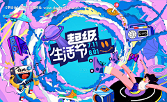 担枪匹马采集到KV