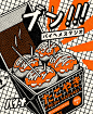 MZ72 T-shirts コラブ : Vintage t-shirt designs inspired by japanese cultural elements such as a Daruma and a Takoyaki.