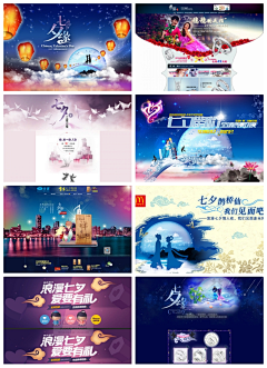 洋葱小哥采集到web - banner