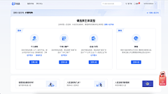 Joyce_Zz采集到WEB-后台界面