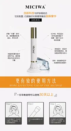 护肤品海报——产品使用说明
温州合思文化传播有限公司
微信号：jieyuedieying
海报设计、文案联系上面微信。
#设计，排版设计，广告海报，海报宣传，品牌设计，品牌形象设计，网站设计，微商品牌设计，手绘漫画插画定制设计，微商团队合作，广告文案，活动策划，短视频拍摄，品牌故事，画册设计。