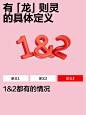 @Bananain蕉内 的个人主页 - 微博