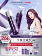 dermafirm德妃紫苏水乳套装正品保湿补水控油官方旗舰店清爽修复-tmall.hk天猫国际
