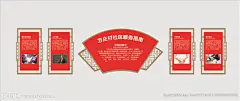 党建立体文化墙