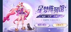 当我喜欢绿色采集到BANNER