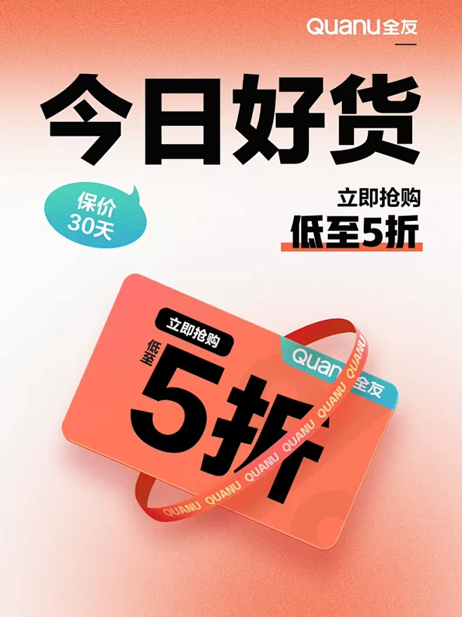 全友家居官方旗舰店